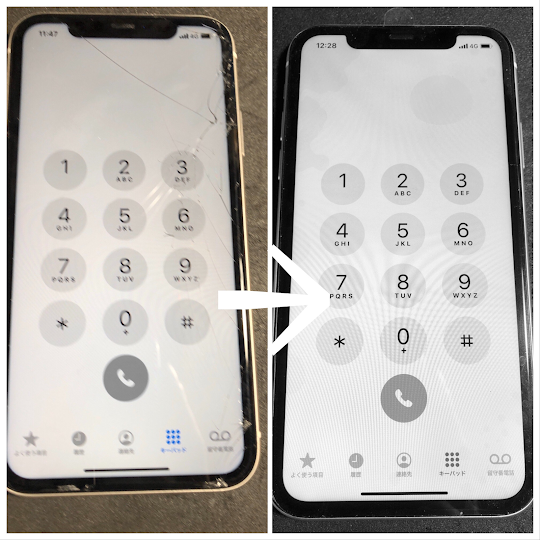 iPhone11】ガラス割れ・画面割れ交換修理：機種：iphone 11｜修理事例 